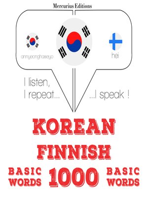 cover image of 핀란드어 1000 개 필수 단어